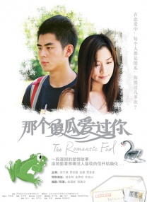 婷婷丁香激情五月